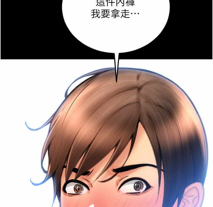 第87张