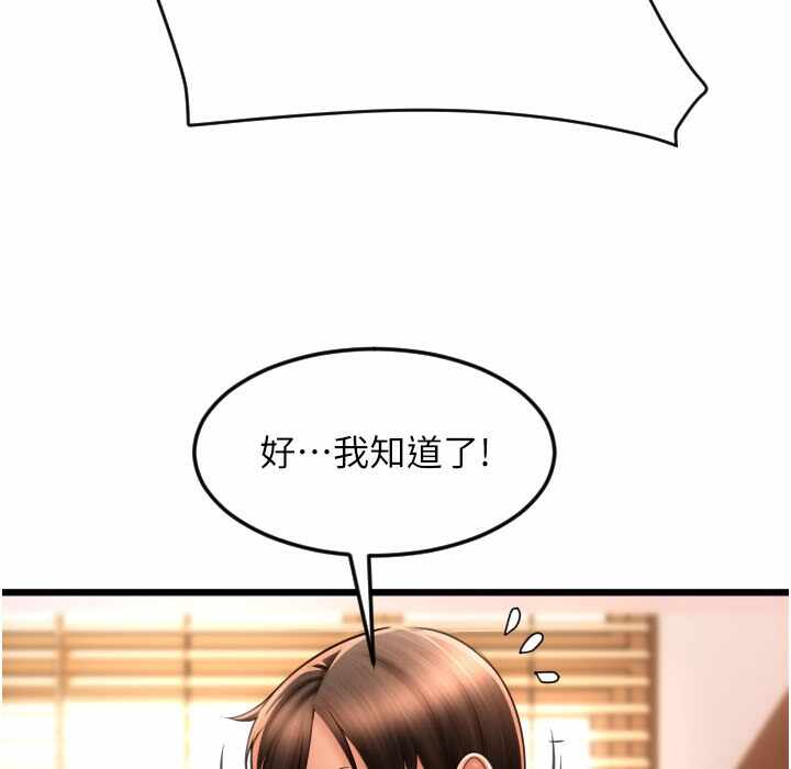 第55张