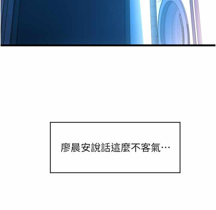 第68张