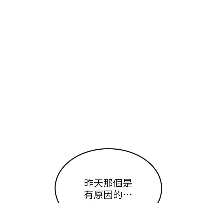 第133张