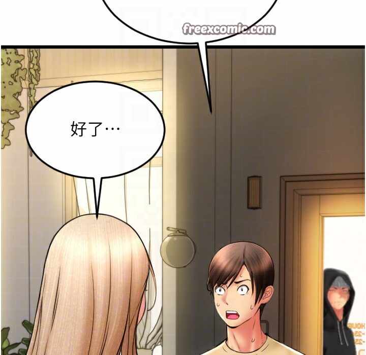 第138张