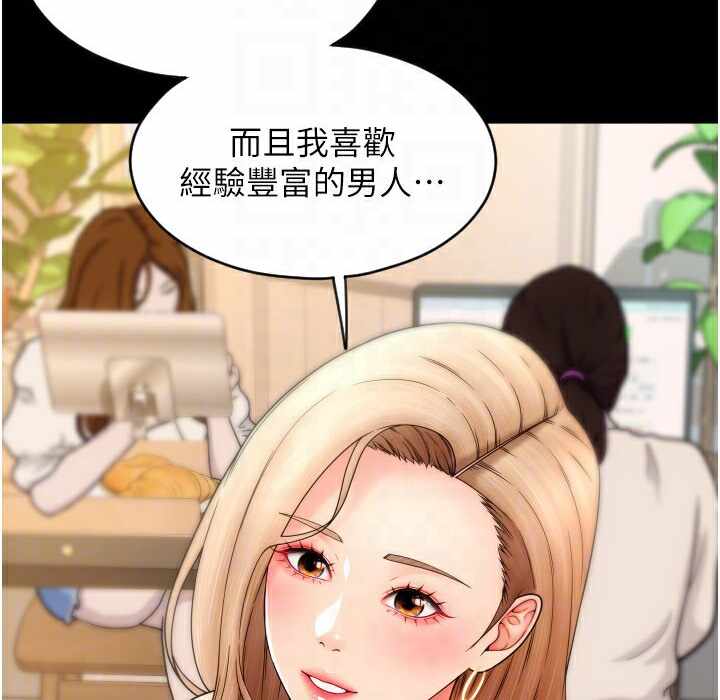 第43张