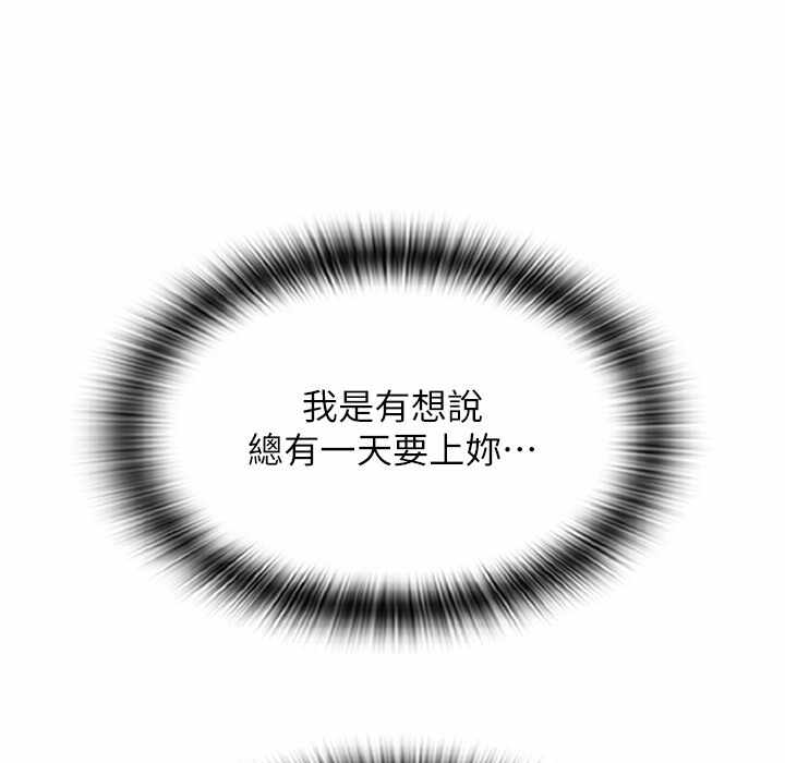 第93张