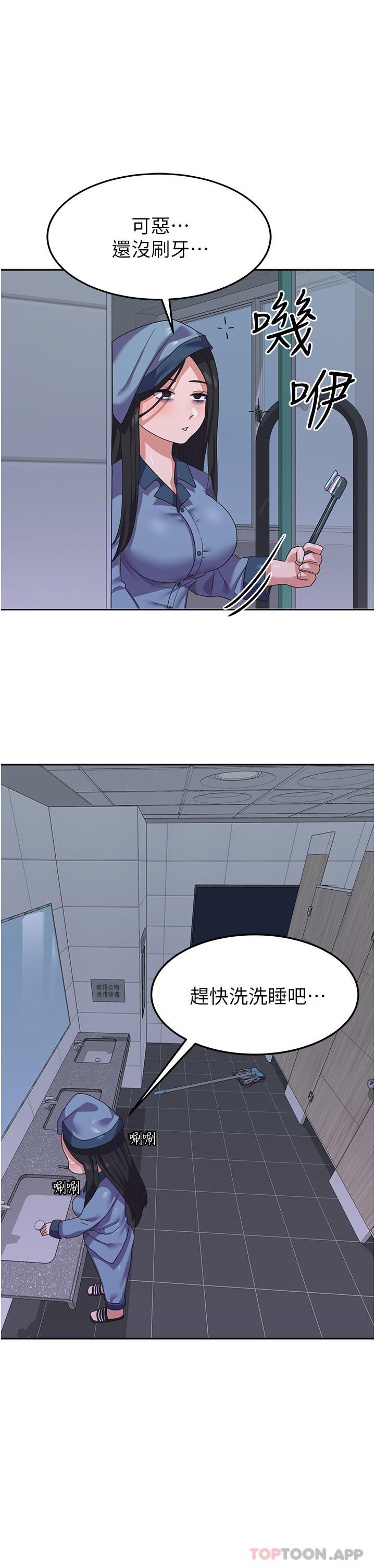 第2张