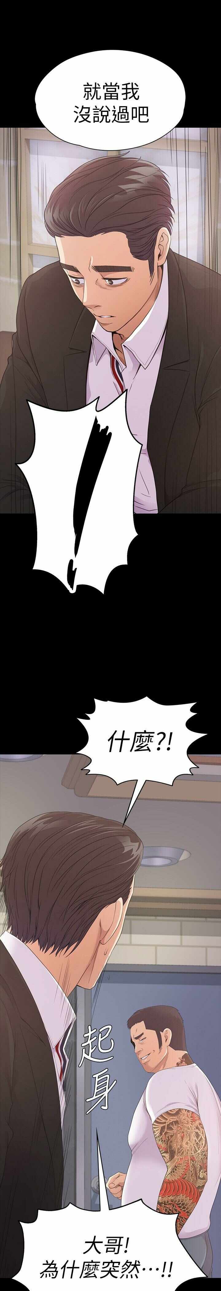 第24张