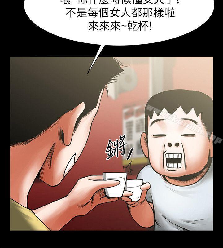 第17张