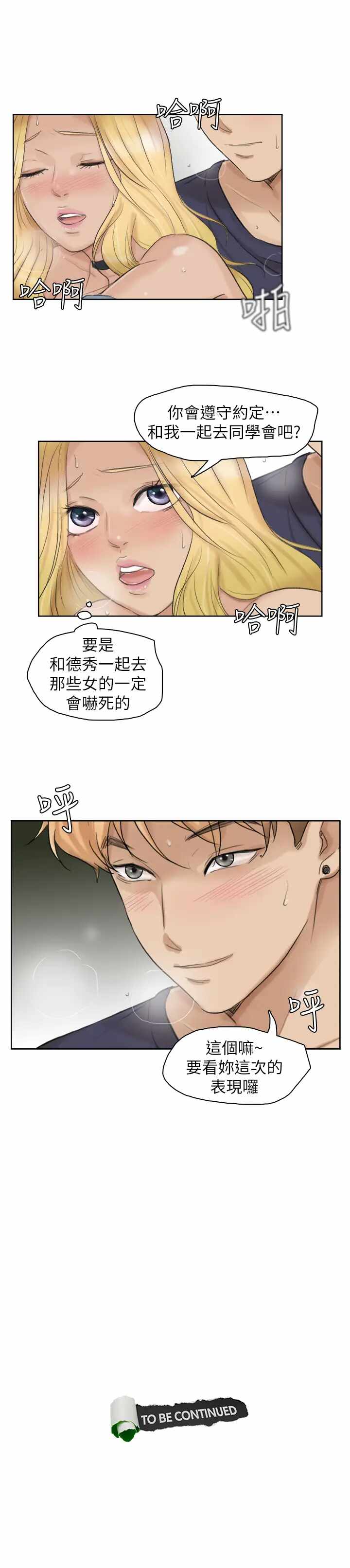 第25张