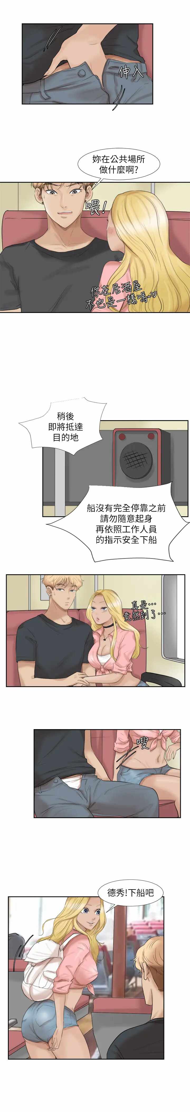 第23张