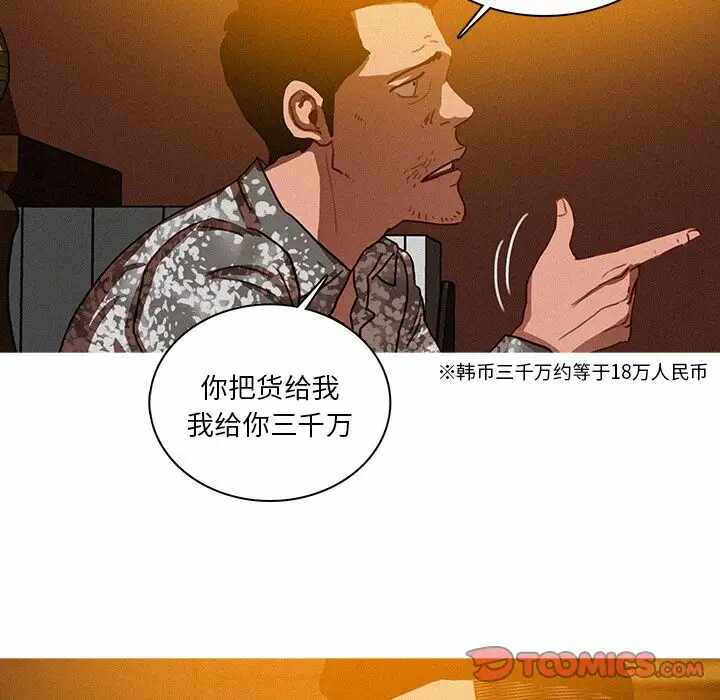 第38张