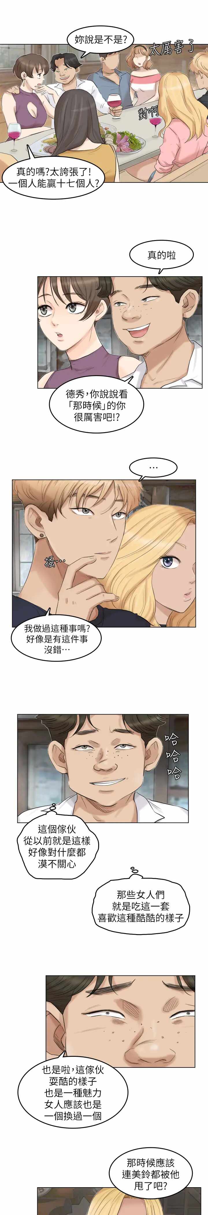 第15张