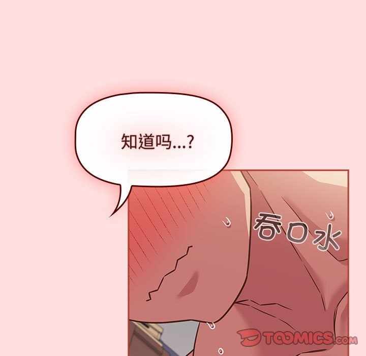 第54张