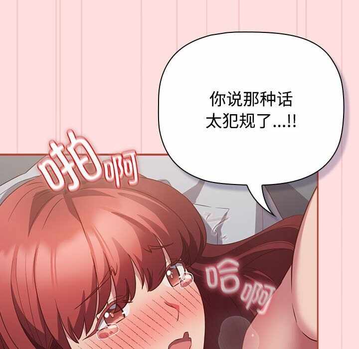 第67张
