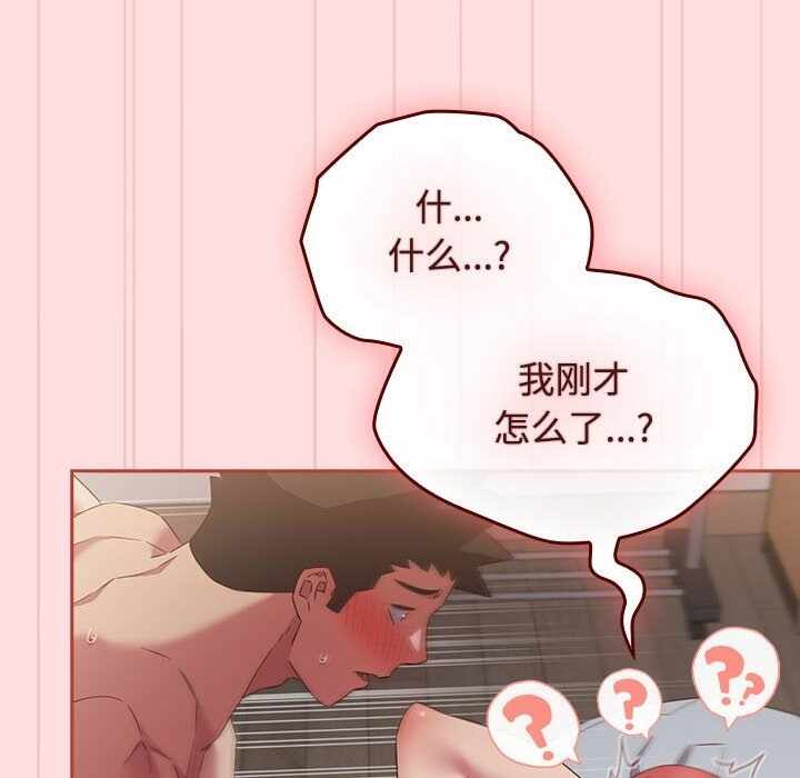 第104张