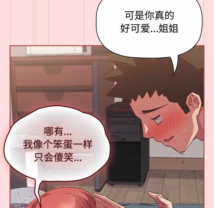 第112张