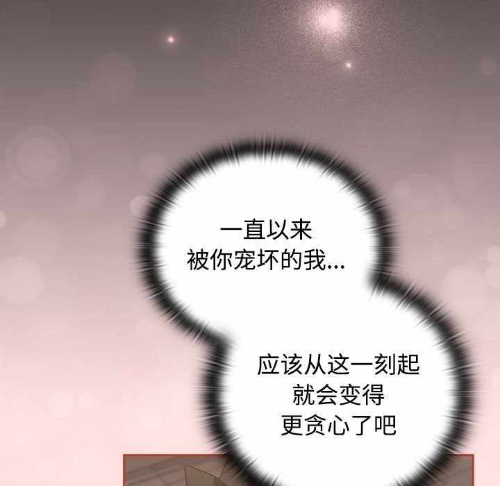 第33张