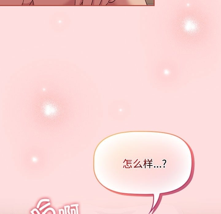 第90张