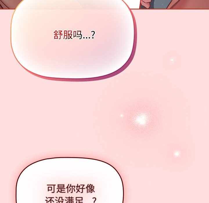 第96张