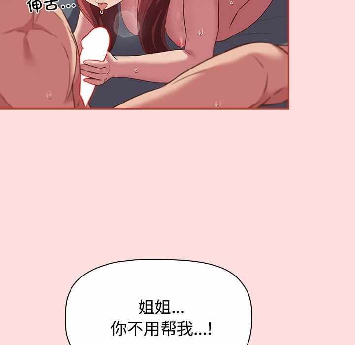 第105张