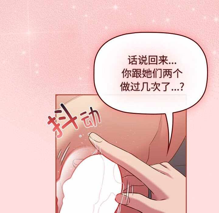 第116张