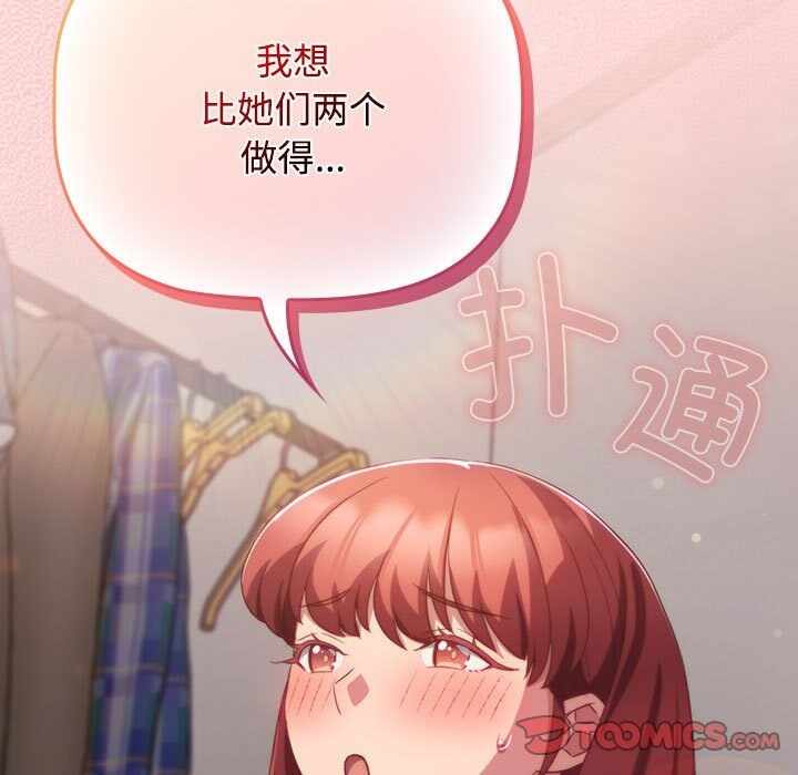 第134张