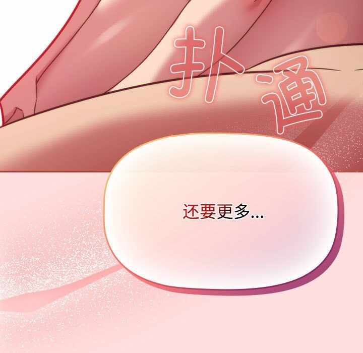 第137张