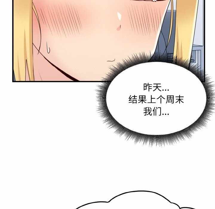 第37张