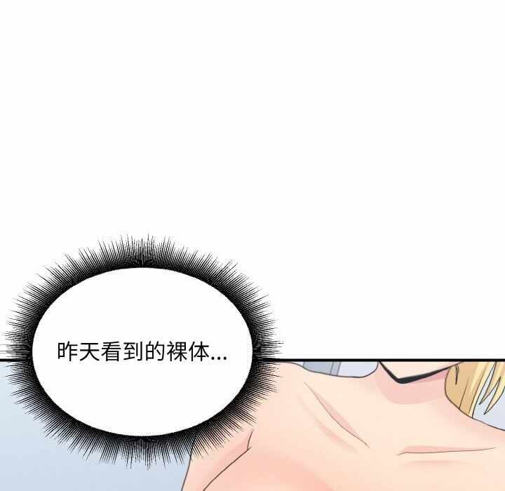 第84张