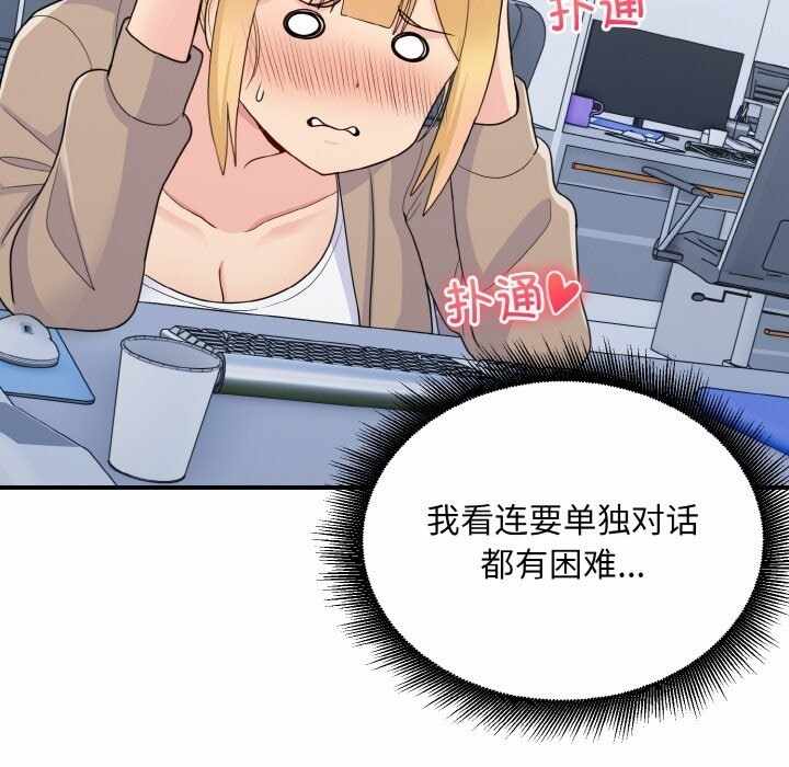 第113张