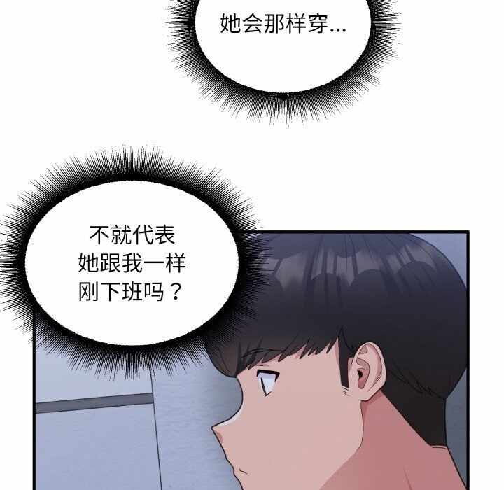 第36张