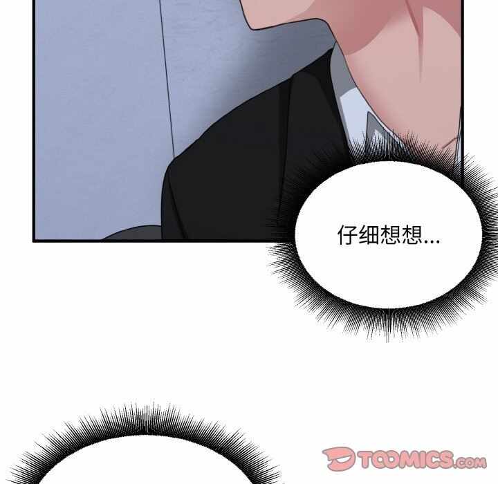第38张
