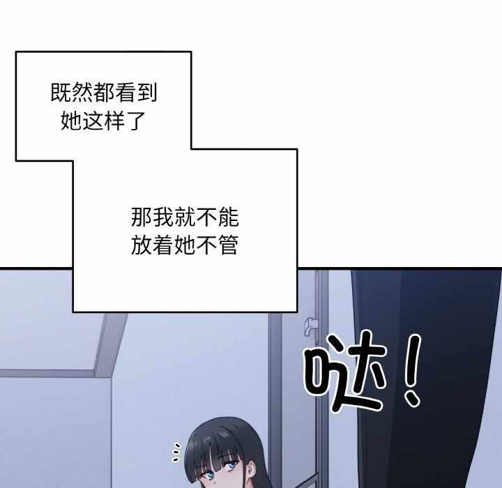 第82张