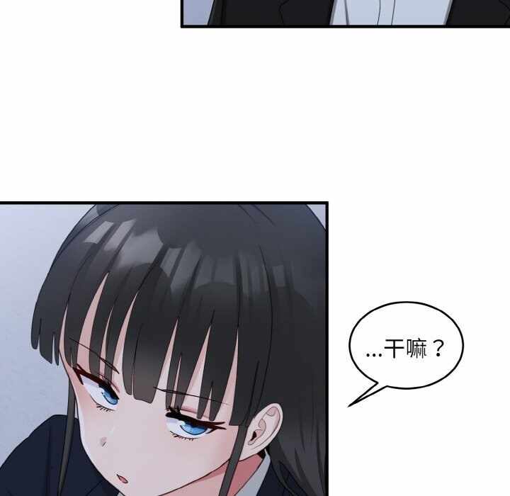 第87张