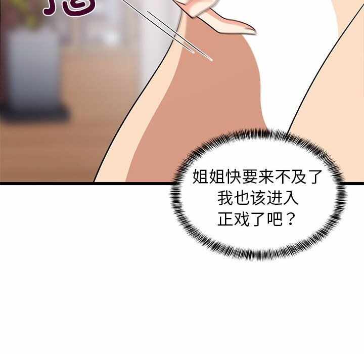 第156张