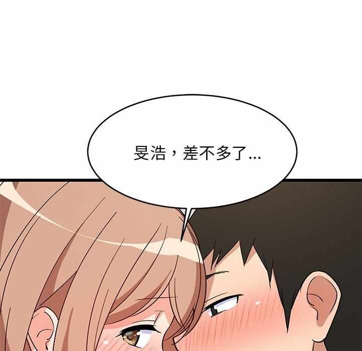 第8张