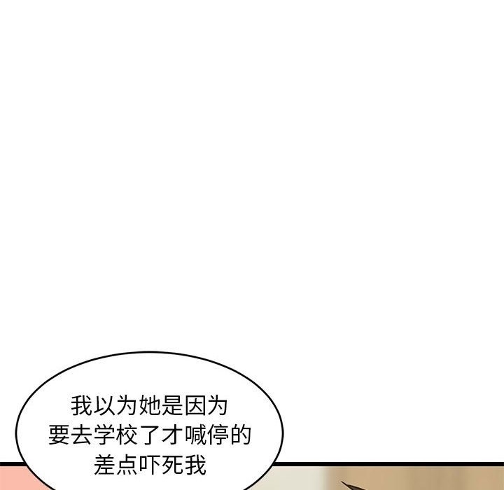 第31张