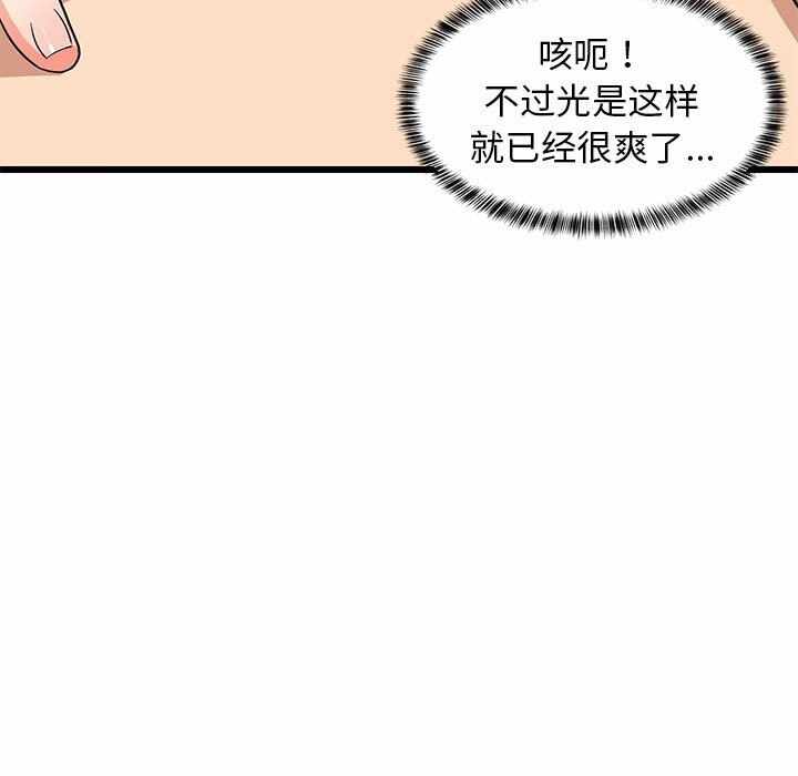 第91张