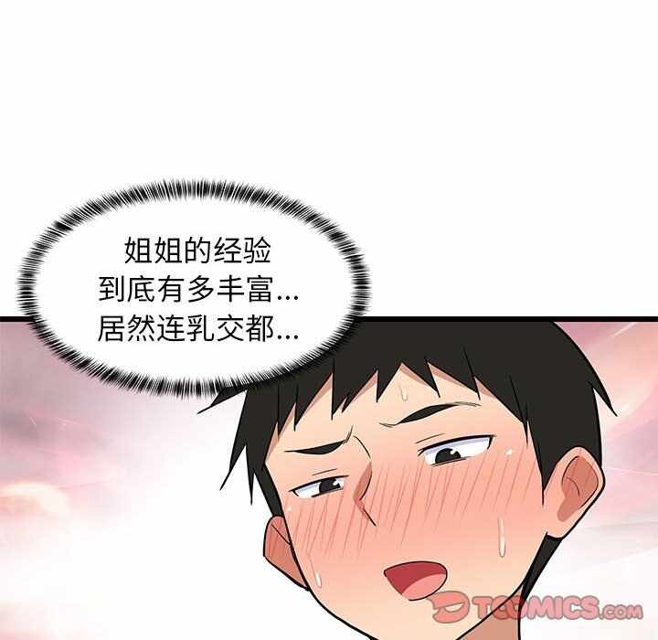第140张