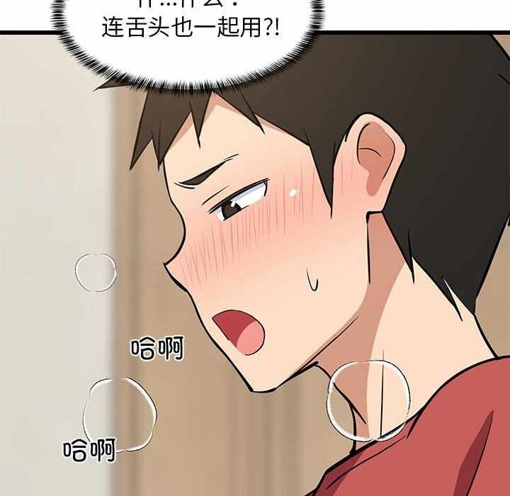 第179张