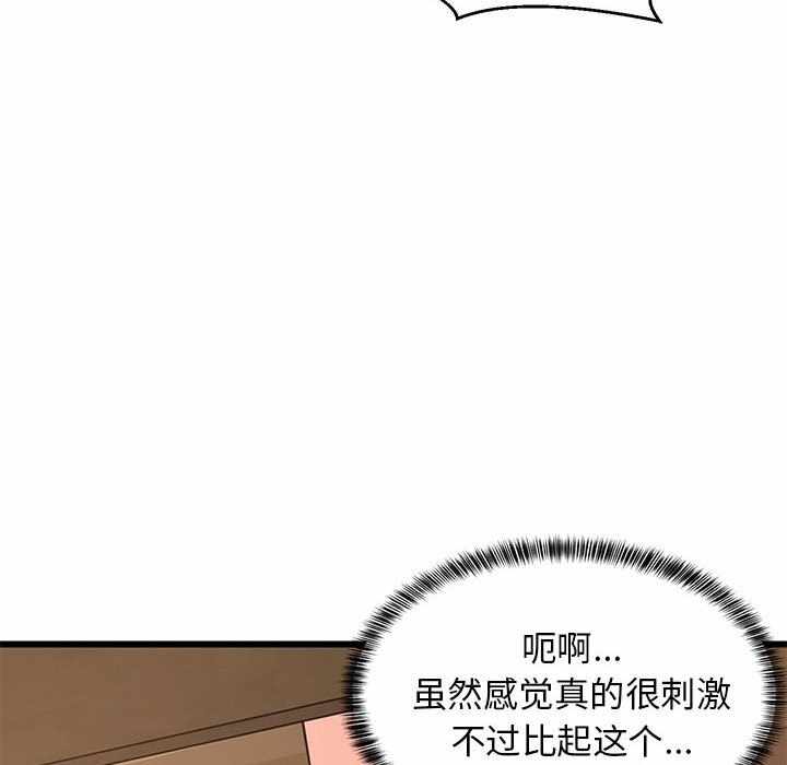 第186张