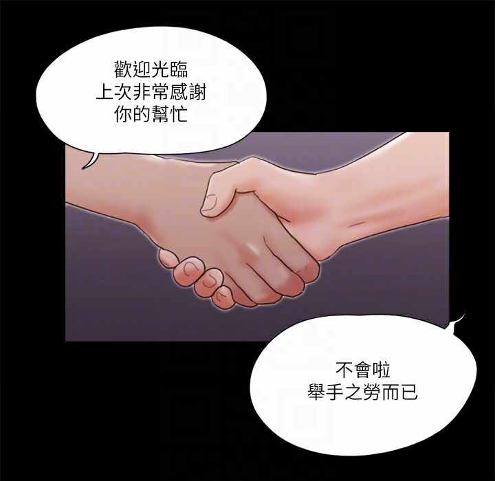 第53张