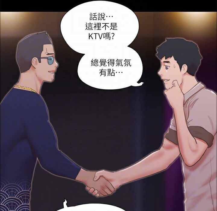 第54张