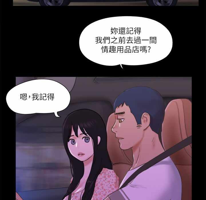 第87张