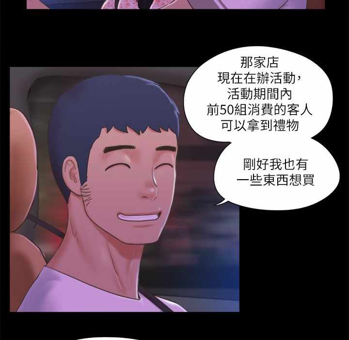 第88张