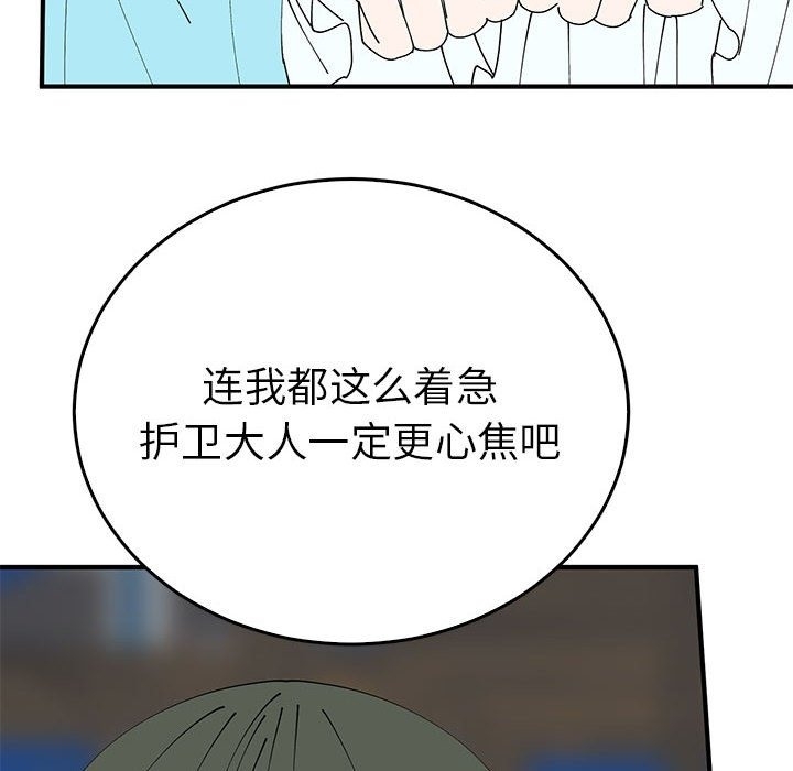 第37张
