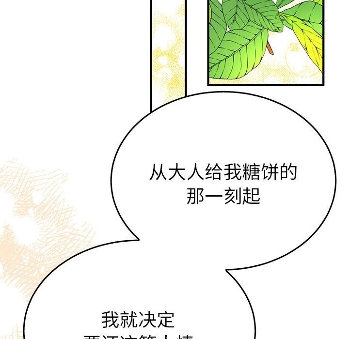 第45张