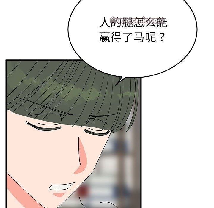第83张