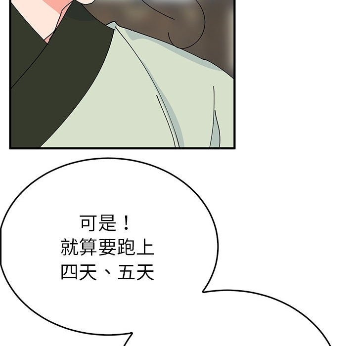第86张