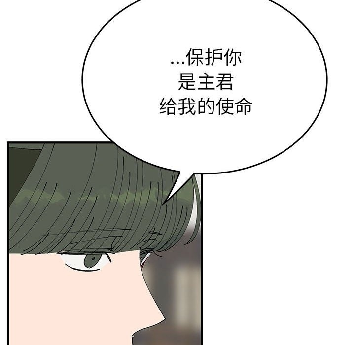 第91张