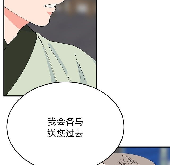 第93张