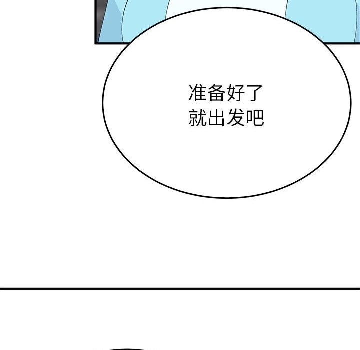 第98张